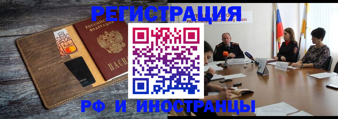 где прописаться в Костромской области