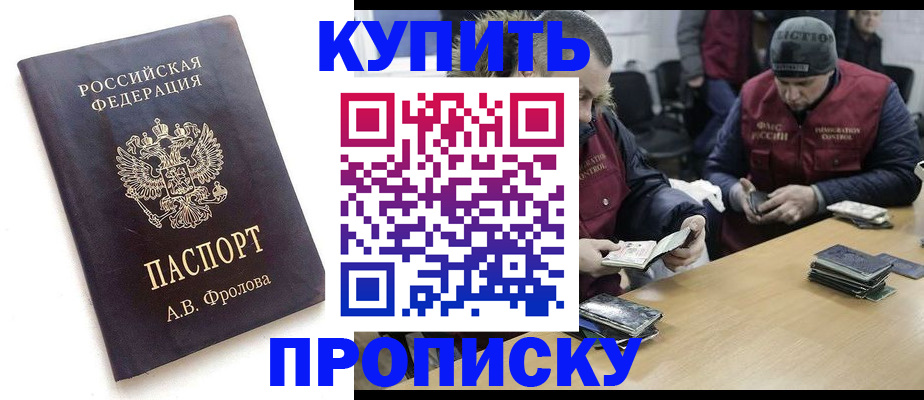 регистрация для дет. сада в Костромской области